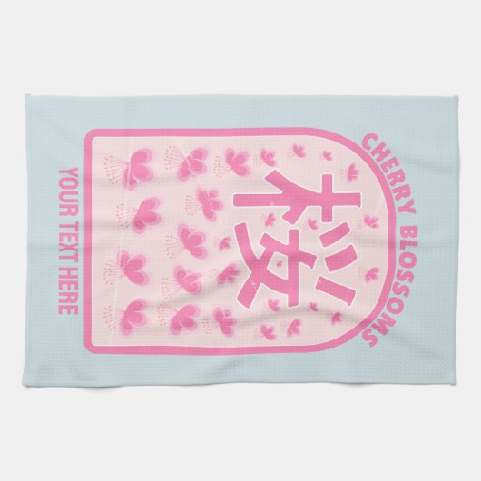 Kirschblüte rosa Blume Japan Geschirrtuch (Horizontal)