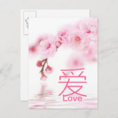 Kirschblüte Rosa Sakura Brautparty Einladungspostkarte (Vorne/Hinten)