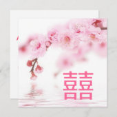 Kirschblüte Rosa Sakura Chinesische Hochzeit Einladung (Vorne/Hinten)