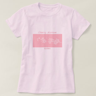 Kirschblüte rosa T - Shirt