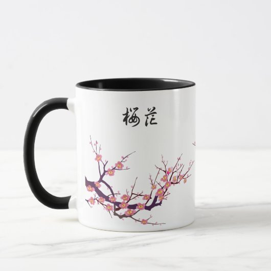 Kirschblüte Tasse (Links)