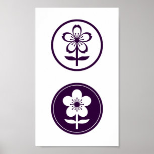 Kirschblüte und Apfelblüte Poster