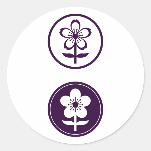 Kirschblüte und Apfelblüte Runder Aufkleber (Vorderseite)