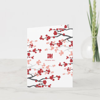 Kirschblüten & Chinesische Hochzeit mit doppeltem Dankeskarte