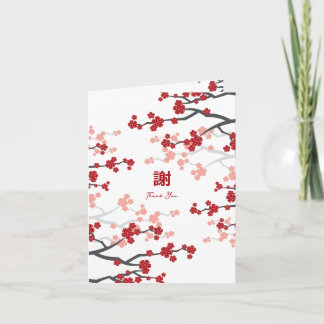 Kirschblüten & Chinesische Hochzeit mit doppeltem Dankeskarte