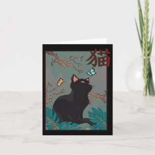 Kirschblüten-Katze Vintage Holzblock Japanische Gr Karte