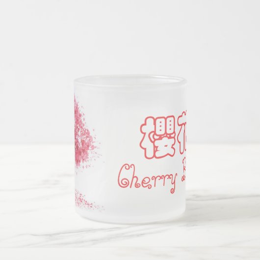 Kirschblüten-mattierte GlasTasse Mattglastasse (Mittel)