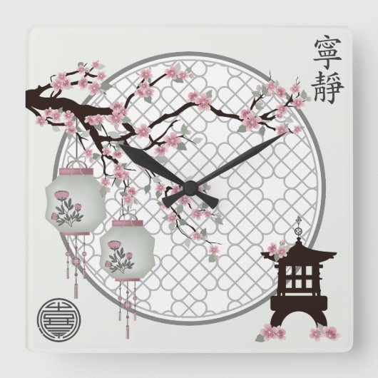 Kirschblütenlaternen Chinesische Pagode "Serenity" Quadratische Wanduhr (Vorderseite)