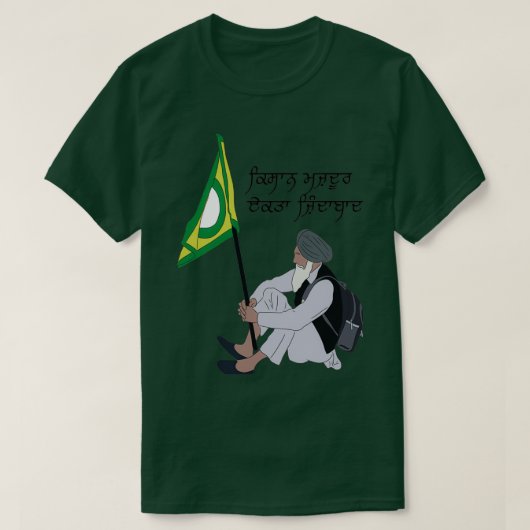 Kisan majdoor ekta zindabad 1 T-Shirt (Design vorne)