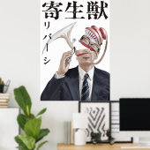 Kiseiju Parasyte Poster (Heimbüro)