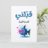 Kiss Me Underwater! Flirty Fish with Big Lips! Einladung (Stehend Vorderseite)