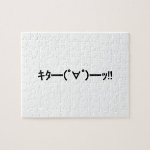 KITA!! Emoticon キタ━━━(゜∀゜)━━━ッ!! Japanisches Kaomo Puzzle