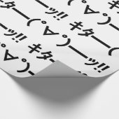 KITA! Emoticon キ ━ ━ (゜ ゜ タ) ━━━! Japanisch Kaomoj Geschenkpapier (Ecke)