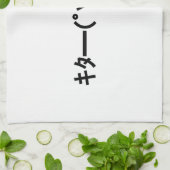 KITA! Emoticon キ ━ ━ (゜ ゜ タ) ━━━! Japanisch Kaomoj Handtuch (Gefaltet)
