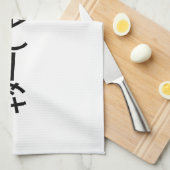 KITA! Emoticon キ ━ ━ (゜ ゜ タ) ━━━! Japanisch Kaomoj Handtuch (Viertel Falte)