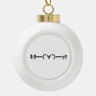 KITA! Emoticon キ ━ ━ (゜ ゜ タ) ━━━! Japanisch Kaomoj Keramik Kugel-Ornament