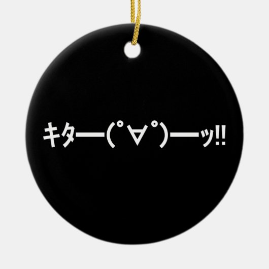 KITA! Emoticon キ ━ ━ (゜ ゜ タ) ━━━! Japanisch Kaomoj Keramik Ornament (Vorne)