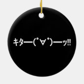 KITA! Emoticon キ ━ ━ (゜ ゜ タ) ━━━! Japanisch Kaomoj Keramik Ornament (Hinten)