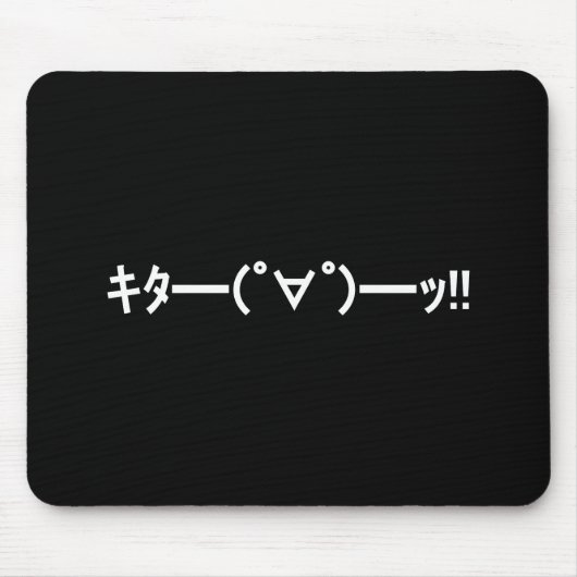 KITA! Emoticon キ ━ ━ (゜ ゜ タ) ━━━! Japanisch Kaomoj Mousepad (Vorne)