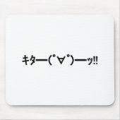 KITA! Emoticon キ ━ ━ (゜ ゜ タ) ━━━! Japanisch Kaomoj Mousepad (Vorne)