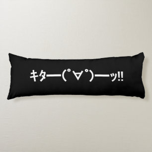 KITA! Emoticon キ ━ ━ (゜ ゜ タ) ━━━! Japanisch Kaomoj Seitenschläferkissen