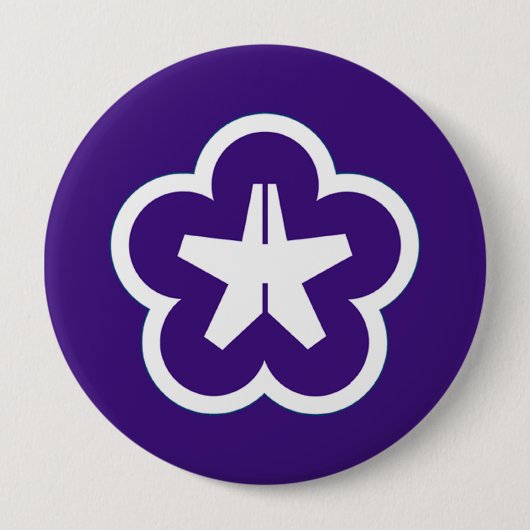 Kitakyushu Button (Vorderseite)
