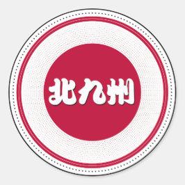 Kitakyushu City Pride Emblem – Japanese Identity Runder Aufkleber