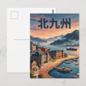 Kitakyushu Japan Postkarte (Vorne/Hinten)