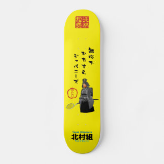 Kitamura Samurai Collection: Skateboard