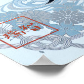 Kitcho: Calligraphy "Good Omen" 260020205 Poster (Ecke)