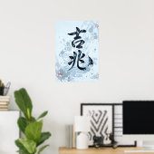 Kitcho: Calligraphy "Good Omen" 260020205 Poster (Heimbüro)