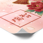 Kitcho: Calligraphy "Good Omen" 260020220 Poster (Ecke)