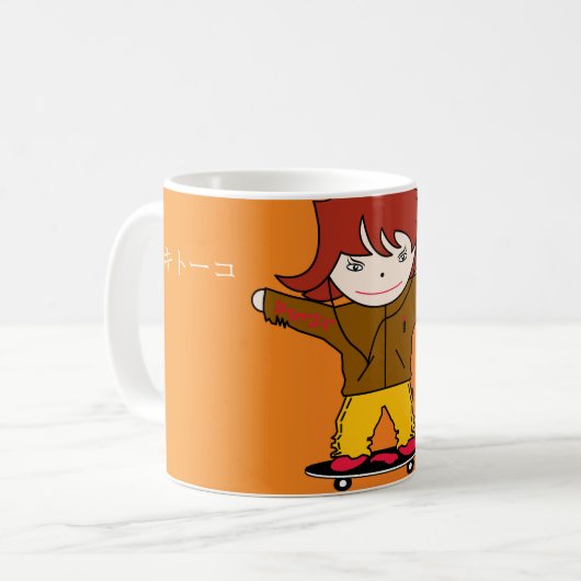 Kitoko Li Mok Kaffeetasse (Vorderseite Links)
