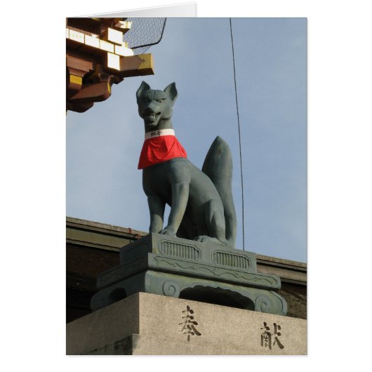 Kitsune キ ネ (Fox) mit Jewel in Mouth Card (Vorne)