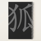 KITSUNE Fox Mask - Personalisiert Street Art Notizblock (Rückseite)