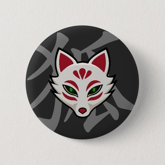 KITSUNE Fox Mask | Street Art Style Yokai Button (Vorderseite)