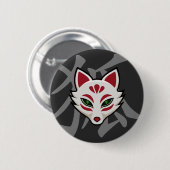 KITSUNE Fox Mask | Street Art Style Yokai Button (Vorne & Hinten)