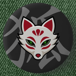 KITSUNE Fox Mask | Street Art Style Yokai Button