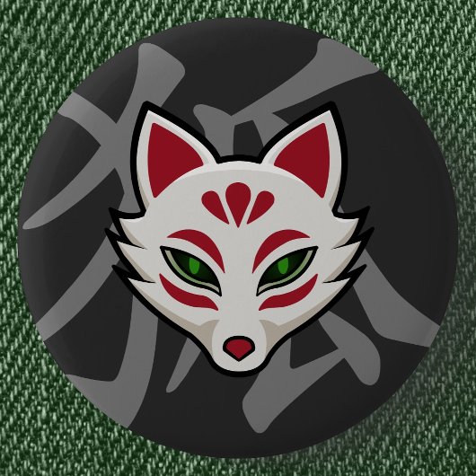 KITSUNE Fox Mask | Street Art Style Yokai Button