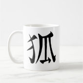 "Kitsune" Kanji Kaffeetasse (Links)