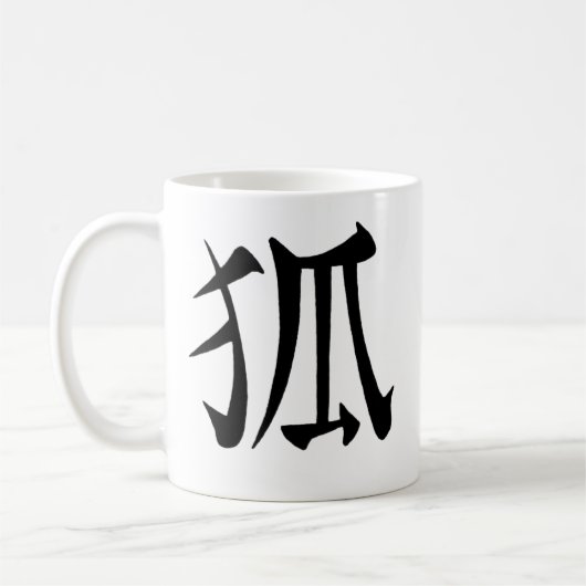 "Kitsune" Kanji Kaffeetasse (Links)