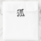 "Kitsune"-Kanji Runder Aufkleber (Tasche)
