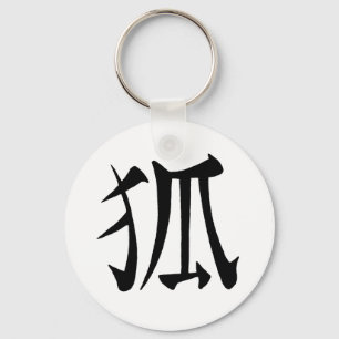 'Kitsune' Kanji Schlüsselanhänger