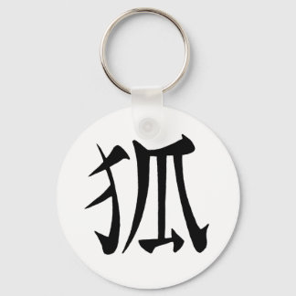 'Kitsune' Kanji Schlüsselanhänger