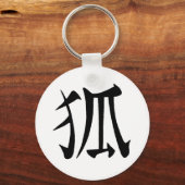 'Kitsune' Kanji Schlüsselanhänger (Vorderseite)