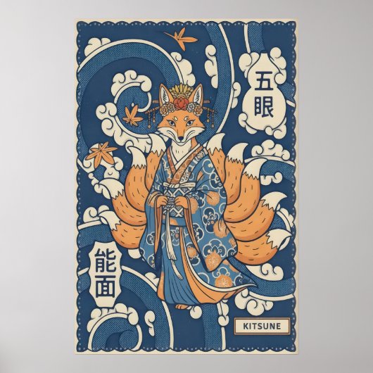 Kitsune-Wandkunst japanisches Fuchs-Design - Fette Poster (Vorne)