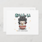 Kitty Lieben Ramen - Noodle Cat Fans Postkarte (Vorne/Hinten)