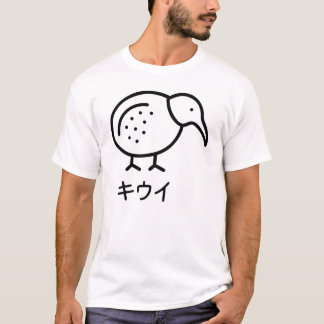 Kiwi-Vogel süße Umrandung - Schwarze Version T-Shirt