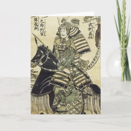 Kiyohiro Karte (Vorderseite)