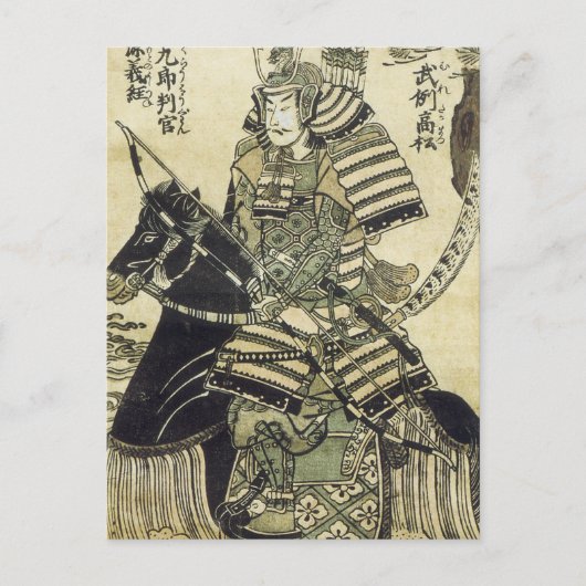 Kiyohiro Postkarte (Vorderseite)